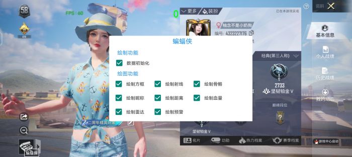 和平精英外挂为什么能解封（和平精英外挂现象为什么封不掉）